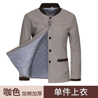 XS-C20-850UU Женский кофе с длинными рукавами (плюс хлопок)