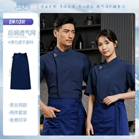 Эластичный комплект, синяя юбка в складку, синий фартук, короткий рукав