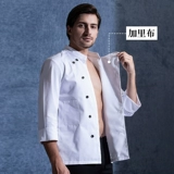 Хлопковая и утолщенная рабочая одежда шеф-повара с длинными рукавами, зимняя бархатная одежда для отелей, ресторанов, столовых, общественного питания, кухонная одежда, мужская элитная одежда