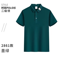 WSX-2861 темно-зеленый