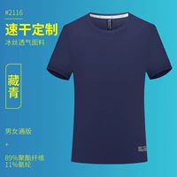 [Bingshi Net Eyes] Cyjd-2116 Tibetan Green