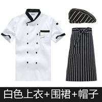 Белый фартук, берет, короткий рукав