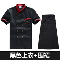 Черная юбка в складку, фартук, короткий рукав