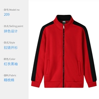 WSX209 Sweater Red (без бархата)