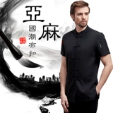 Китайский шеф-повар для китайского шеф-повара для мужчин с коротки