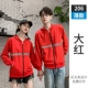 WSX206 Sweater Big Red