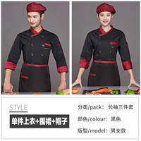 Черный лонгслив, фартук, красный берет