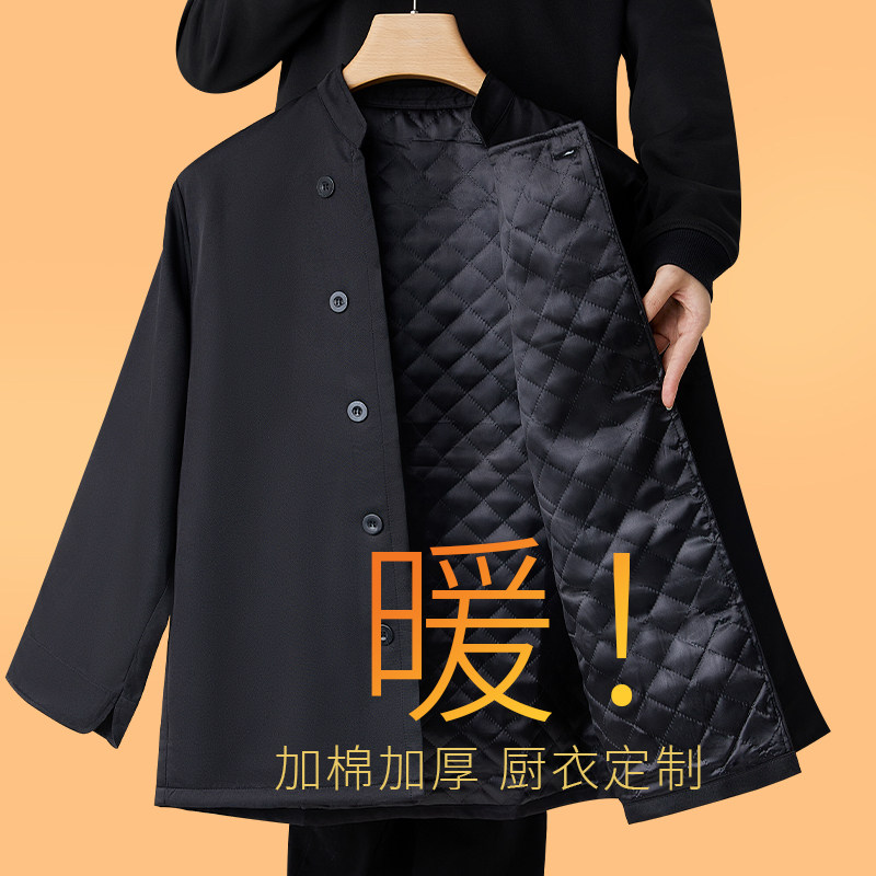 Winter Chef Work with long sleeves Male Thickened Plus Suede Superior Hotel Restaurant Great Kitchen Clothes Dining Kitchen Workwear-Taobao