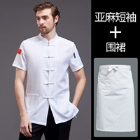 Белый водонепроницаемый фартук, короткий рукав