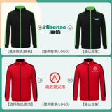 Мужская осенне-зимняя куртка для супермаркета, чая с молоком, флисовая куртка для отеля, ресторана, общественного питания, официанта, с длинными рукавами, на заказ