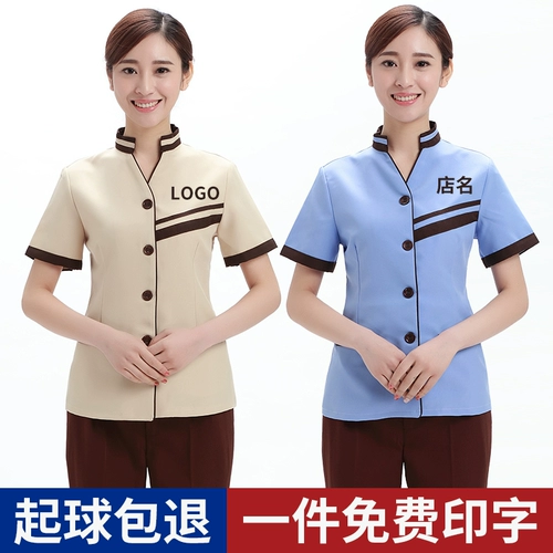 Летняя комнатная летняя одежда для работы для отеля, комплект, короткий рукав, делается под заказ