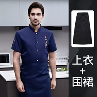 Современная синяя черная юбка в складку, фартук, короткий рукав