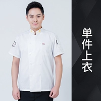 Mai Ears Short -sleeed White (Back -Back Air Net)