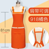 918 апельсин