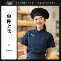 [Высококлассная легкая роскошь] Синий