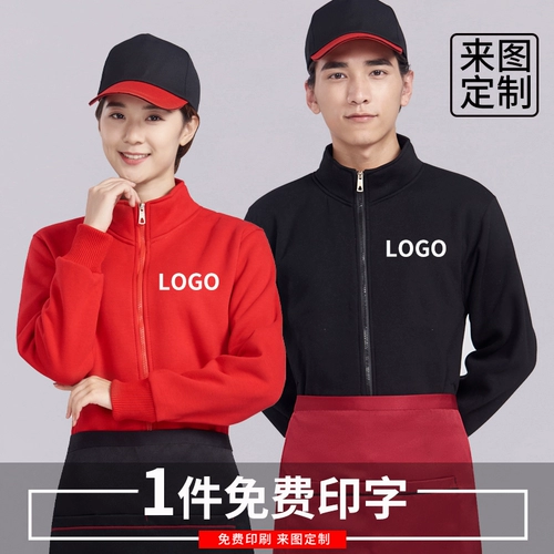 Комбинезон, лонгслив, кофейный чай с молоком, куртка с молнией, делается под заказ, увеличенная толщина