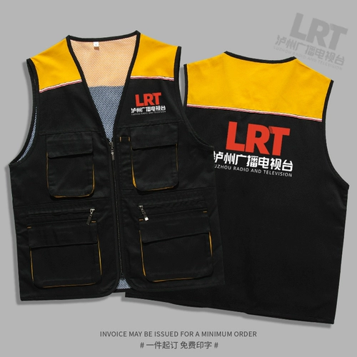 Дорожный жилет для работы, делается под заказ, с печатью вашего логотипа