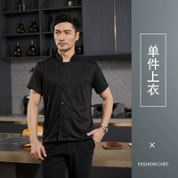 [Отдельный Breath.com] DZS-Short-Sleed Black Black Full Network Kitchen Kitchen