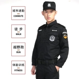 Пуховик для работы, униформа, комплект, осенний лонгслив, летняя одежда, увеличенная толщина