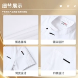 Высококачественная рабочая одежда для шеф-повара отеля с короткими рукавами, индивидуальная летняя дышащая задняя одежда для кухни, ресторана, ресторана, западной выпечки, ресторана