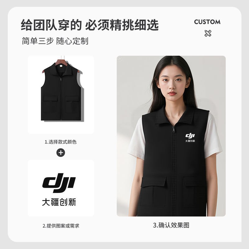 隐藏在企业形象背后的秘密——工服制版艺术