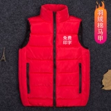 Зимний жилет с пухом для работы, утепленный пуховик, делается под заказ, с печатью вашего логотипа