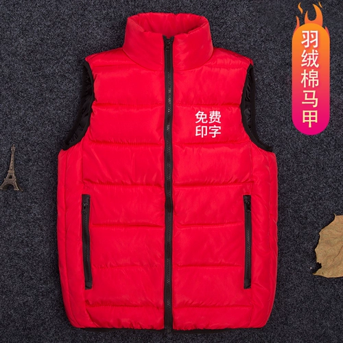 Зимний жилет с пухом для работы, утепленный пуховик, делается под заказ, с печатью вашего логотипа