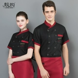 Лонгслив для отеля для работы, летний дышащий комплект, короткий рукав, делается под заказ