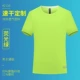 [Bingshi.com Eye] Cyjd-2116 Fluorescent Green