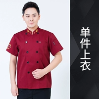 Mai Ears Короткие рукава красные (обратная воздушная сеть)