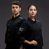 Catering Chef Work Одежда с длинными рукавами мужчина и женщины зимний высококачественный западный ресторан отель кухня шеф-повар