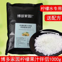 Bodo Home Lemon Taste Juice Mate Flavor Solid Drink Flush Raw Material Milk Tea Shop Lemon Water Exclusive