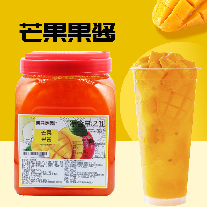 Bodo home mango jam with pulp drink water bar milk tea cold drink shop special raw material mango jam canned