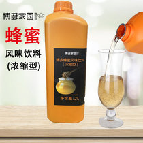 Hoda Home Honey Flavored Beverage Syrup Juice Juice Restaurant Milk Tea Shop Special Raw Material Seasoning