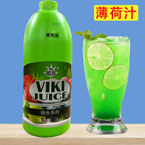 Meritocracy Mint Juice Concentrated Juice Milk Tea Shop Special Mint Water Raw Material Commercial Cold Drink Ingredients Sprint Juice