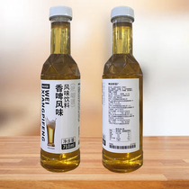 Bodo home fragrant beer flavored beverage non-alcoholic beverage raw materials spring and summer new fruit tea milk tea shop dedicated