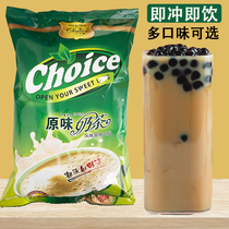 Coincidence Aise Milk Tea Powder Three-in-one Bagged Original Taste Strawberry Vanilla Vanilla Milk Tea Instant Milk Tea Shop Exclusive Commercial