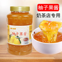 Taihu Meilin grapefruit jam milk tea shop special honey grapefruit tea fruit tea drinking ingredients 1200g canned