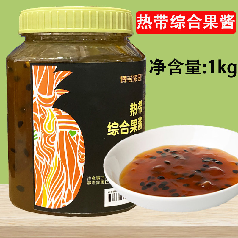 Bodo HomeTropical Complex Concentrated Fruit Tea Milk Tea Drink Shop dedicated to 1kg