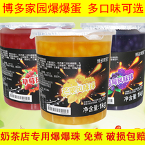 Hoda Home Explosive Bead Flavor Ball Hedo Mango Blueberry Strawberry Flavor Popping Ball Bottle Milk Tea Shop Special