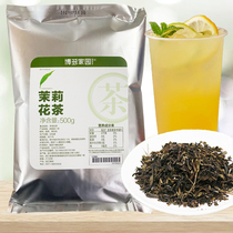 Bodo Home Jasmine Tea Green Tea Green Tea Green Tea Water Fruit Tea Milk Cover Tea Milk Tea Shop Exclusive Alpine Jasmine Green Tea