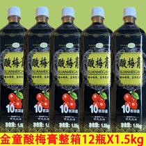 Golden Boy Sharp Conacid Plum Paste Whole Box 12 Bottles 10 Times Concentrated Acid Plum Soup Commercial Rind for cold drinks Catering special raw materials