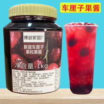Bodo Home New and Nuts Jam Milk Tea Shop Special Fruit Tea Cold Drinks Ingredients Bododo Jam