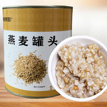 Bodo home oats canned oats milk tea shop special raw materials open can ready-to-eat non-cooked food dessert feed 900g