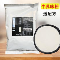Bodo Home Cows Milk Taste Powder Milk Tea Shop Special Solid Drinks Commercial Winter Hot Drinking Cows Milk Tea Raw Materials