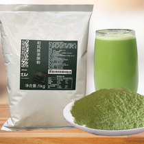 Bodo Homes and Wind Smears Tea Powder Milk Tea Shop Exclusive Raw Materials Bodote Blend Tea Powder for Flushing Solid Drinks