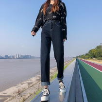 Dark blue straight loose wide leg pants thin Hyunya high waist jeans women autumn 2021 New