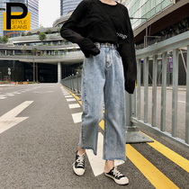 Spring and Autumn 2021 new summer female Hong Kong flavor high waist straight wide leg loose denim pants thin Joker nine points