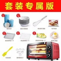 Konka Konka KAO-1208 mini home 12 L baking automatic multifunctional electric oven