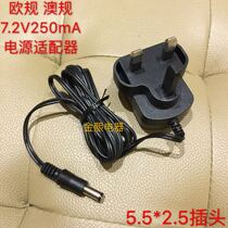 Eurogauge American gauge English gauge 7 2V250mA power adapter electric screwdriver electric drill charger power supply
